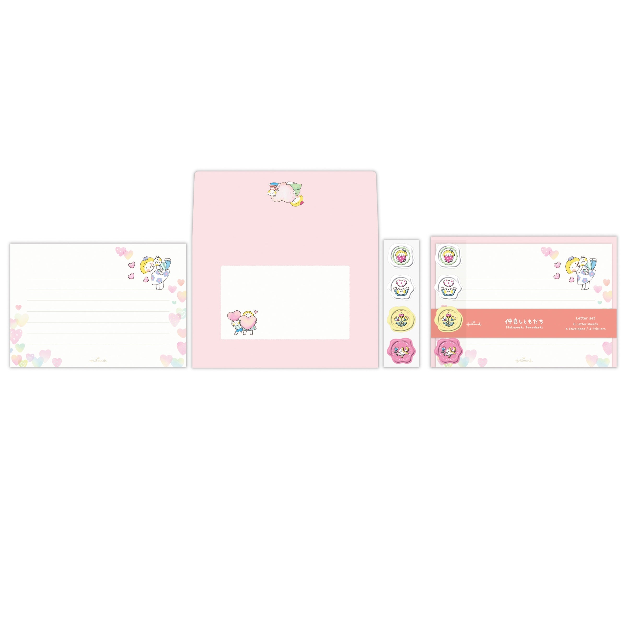 はるちゃんとふうくん ハート【レターセット／仲良しともだち】日本