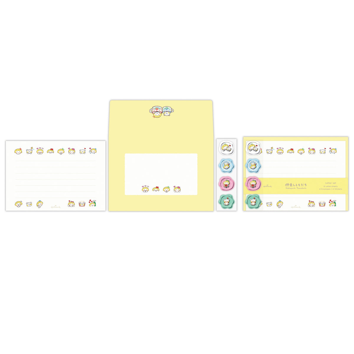 はるちゃんとふうくん いろんな顔【レターセット／仲良しともだち