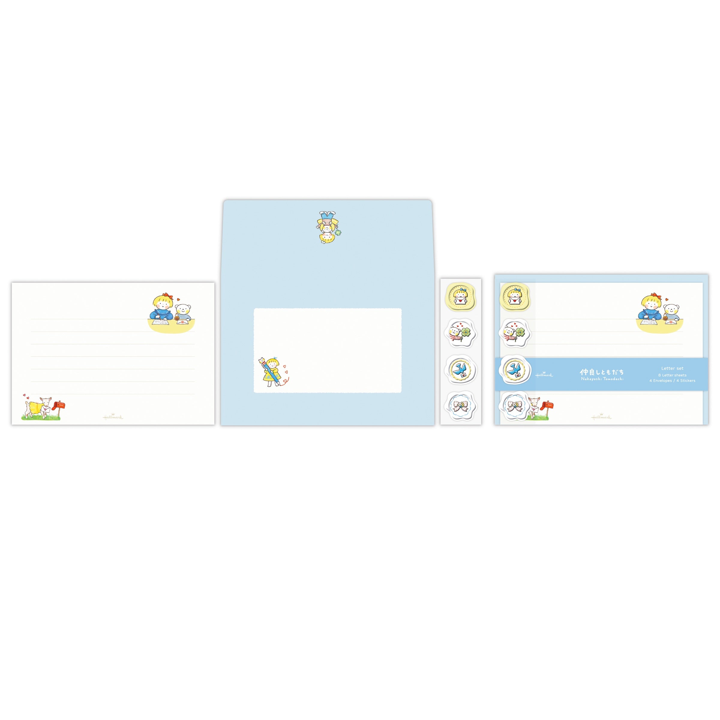 はるちゃんとふうくん お手紙【レターセット／仲良しともだち】日本