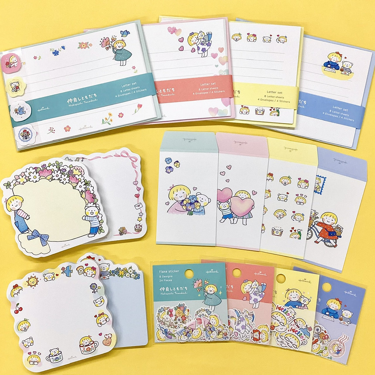 はるちゃんとふうくん ハート【フレークシール／仲良しともだち】日本