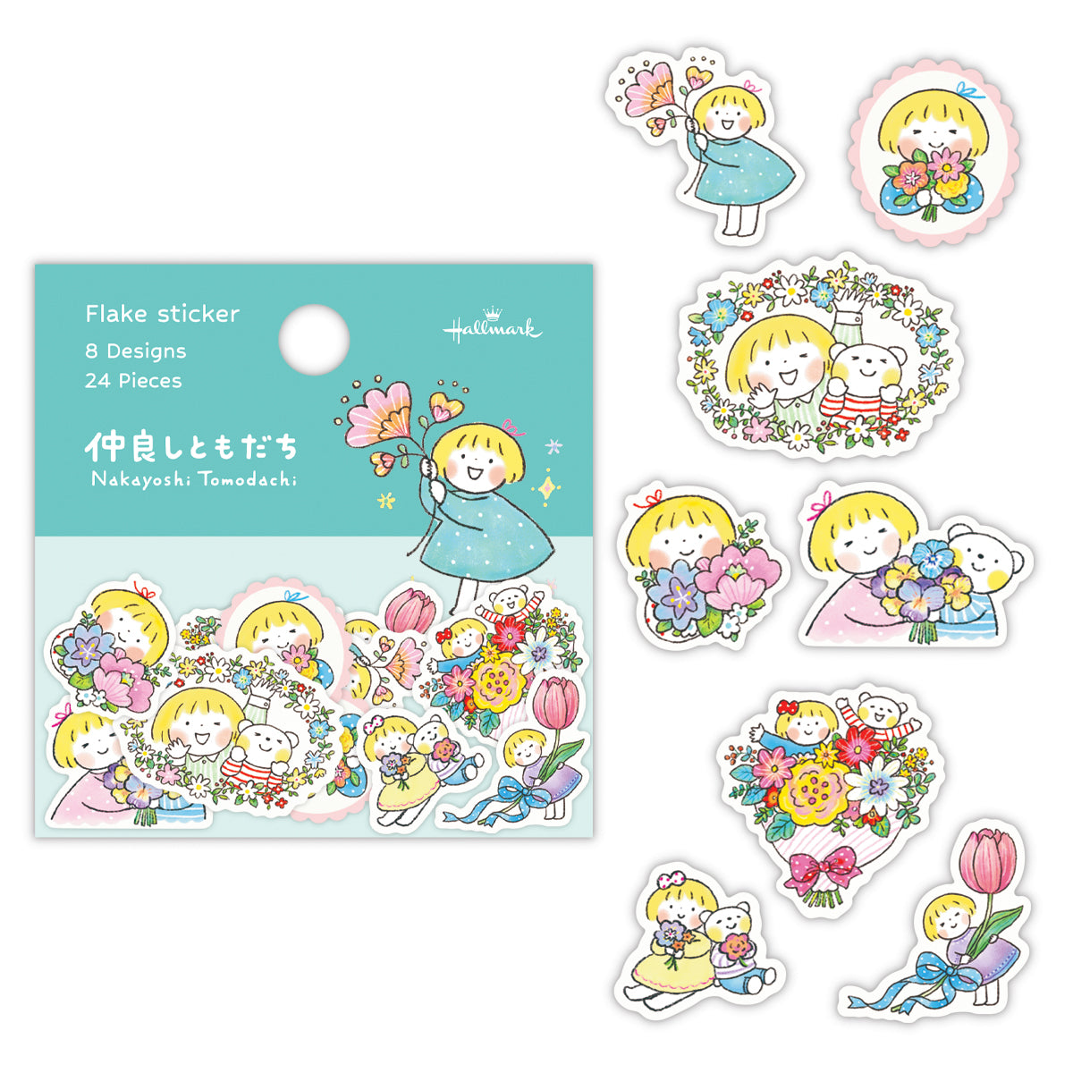 はるちゃんとふうくん お花【フレークシール／仲良しともだち】日本