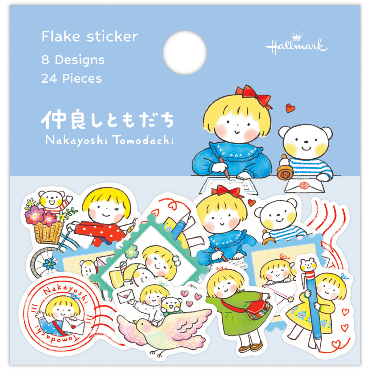 はるちゃんとふうくん お手紙【フレークシール／仲良しともだち】日本