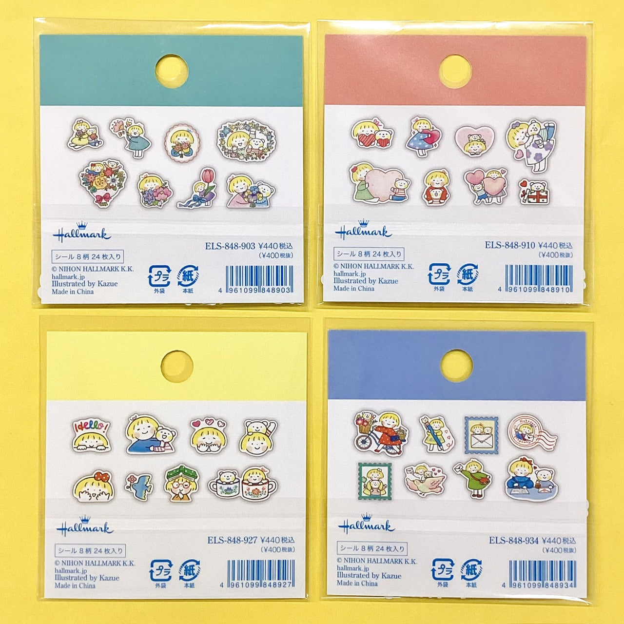 はるちゃんとふうくん お花【フレークシール／仲良しともだち】日本