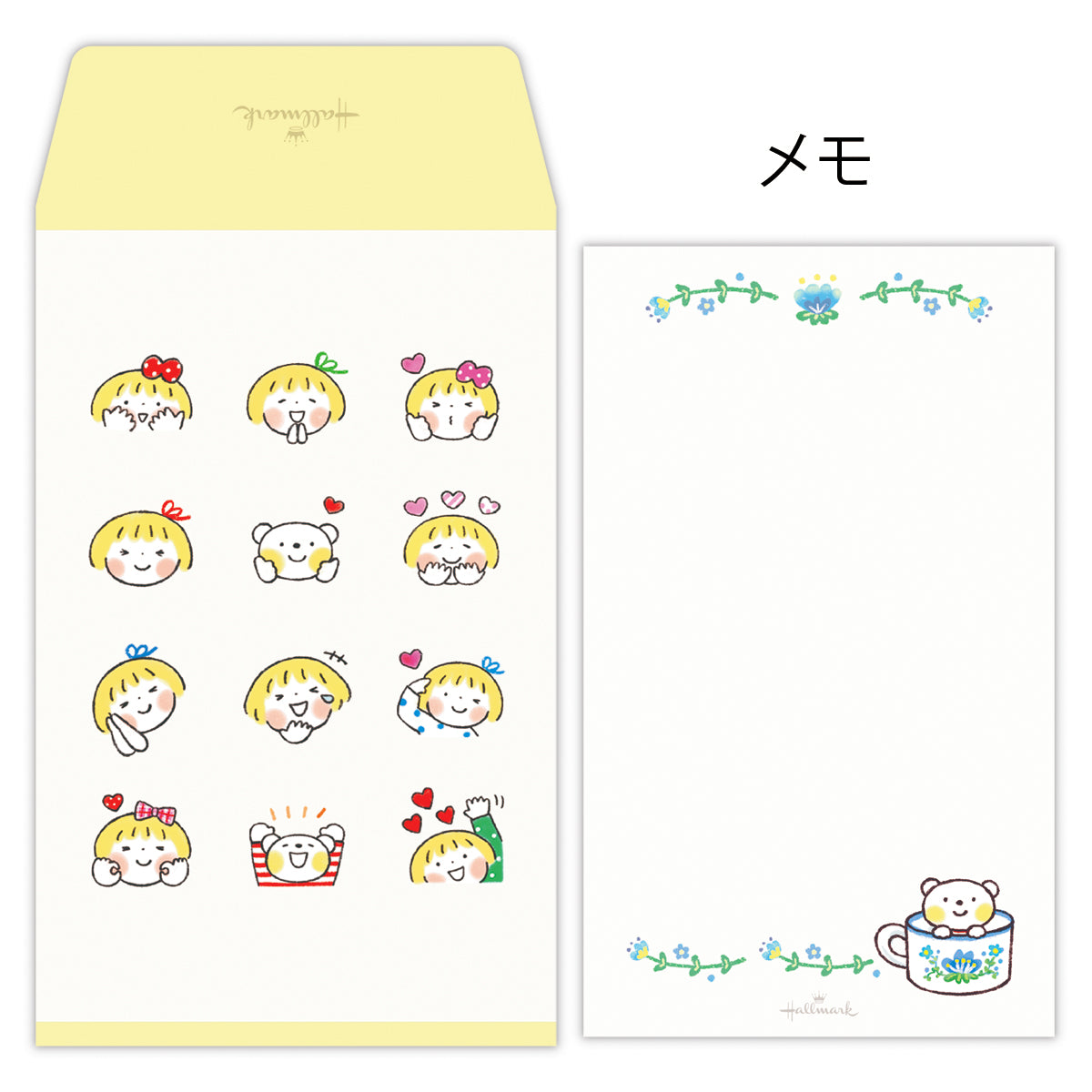 はるちゃんとふうくん いろんな顔【メモ付きポチ袋／仲良しともだち