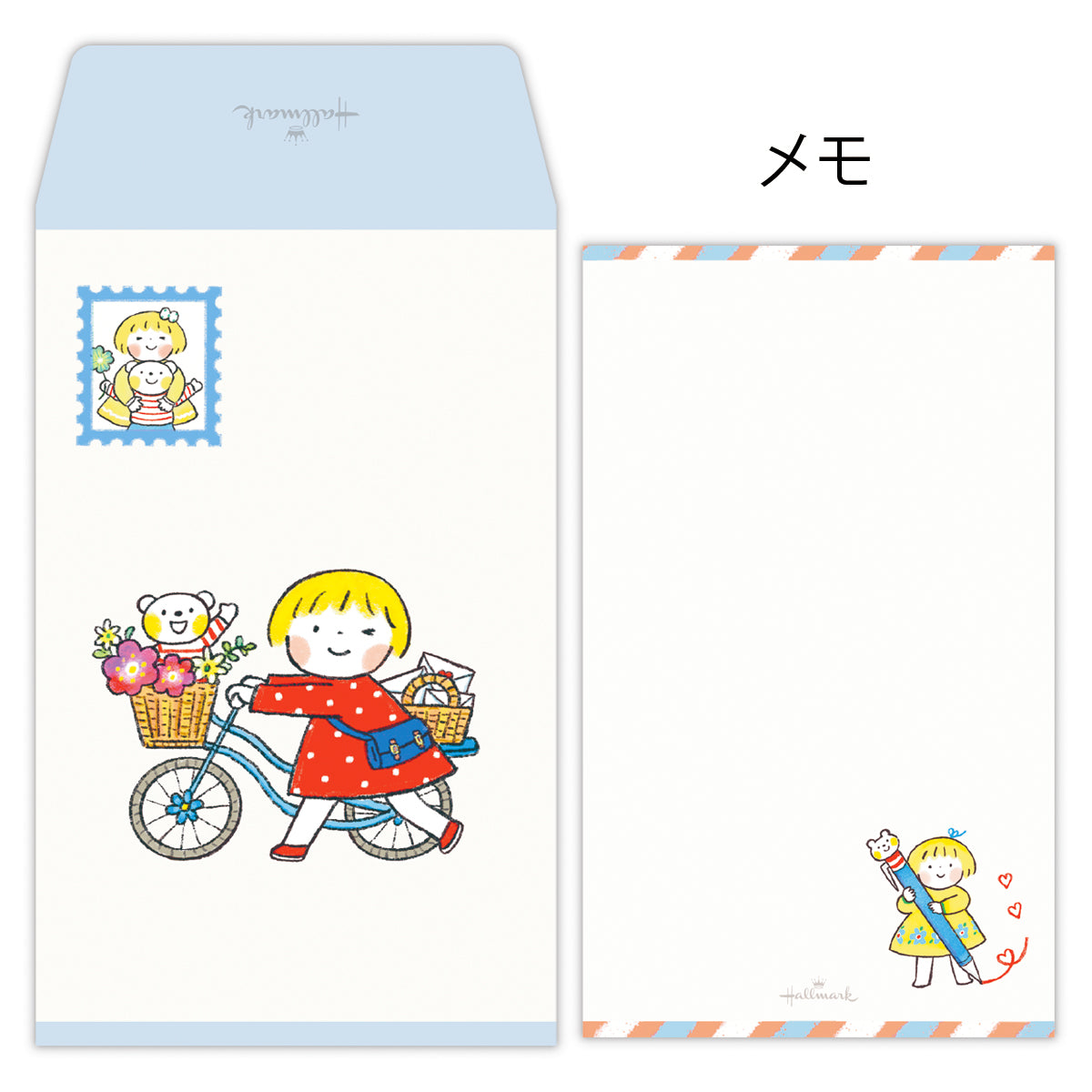 はるちゃんとふうくん お手紙【メモ付きポチ袋／仲良しともだち】日本