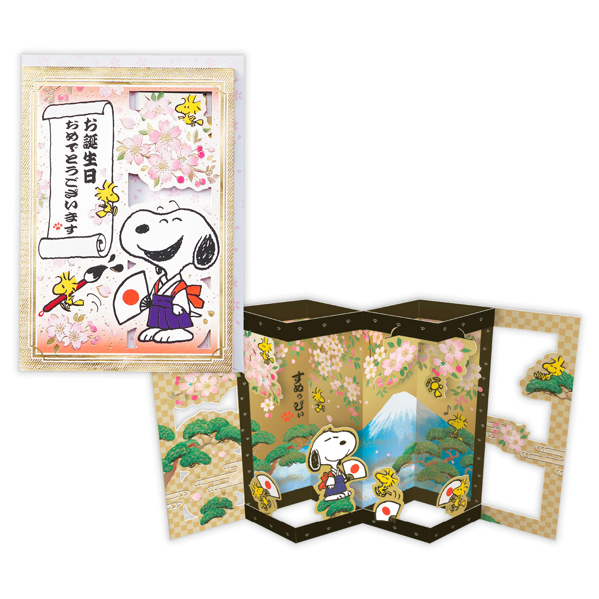 スヌーピー 金屏風ハローニッポン【誕生お祝い／立体カード】｜日本