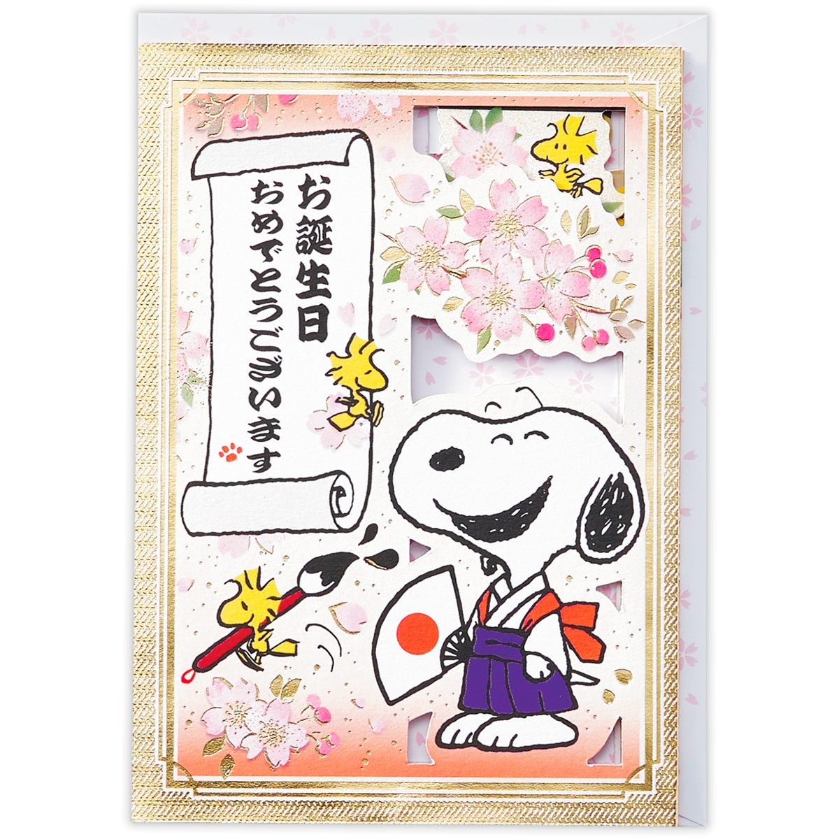 スヌーピー 金屏風ハローニッポン【誕生お祝い／立体カード】｜日本