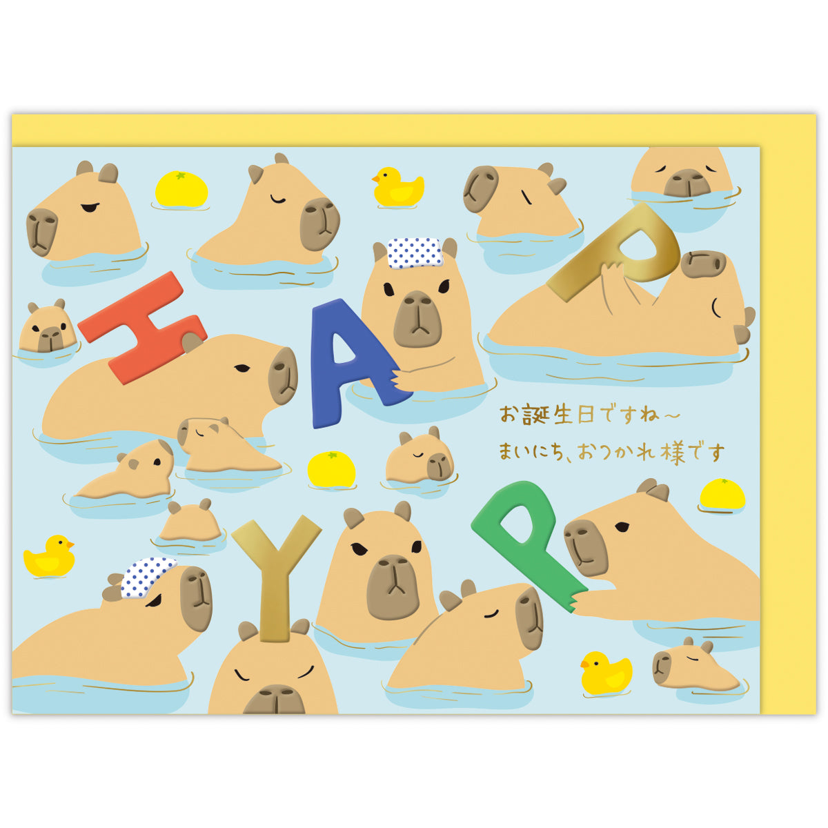 カピバラページ 20241016-OYTNI50041-1.jpg?type=ogp