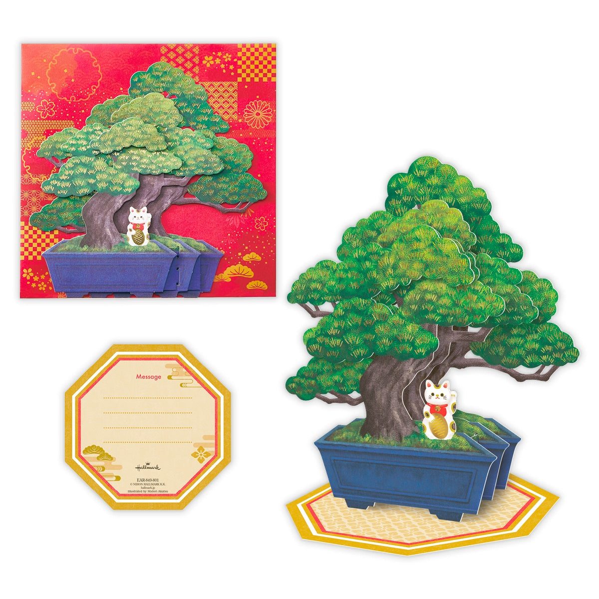 松盆栽 ハローニッポン【多目的／立体カード】｜日本ホールマーク公式