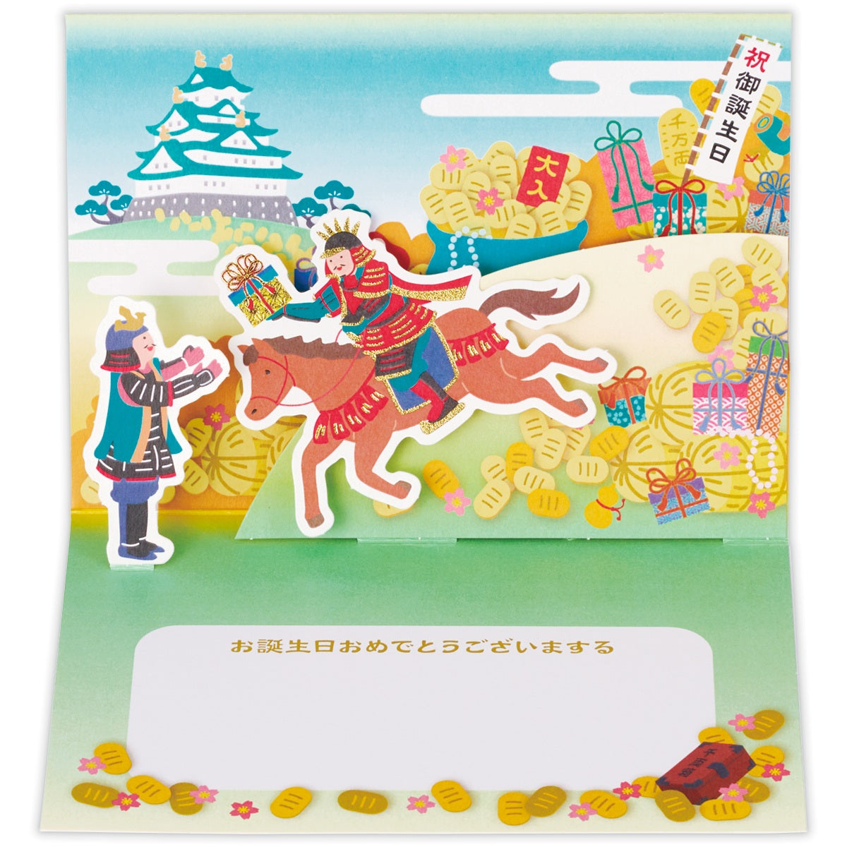 バースデーカードなら日本ホールマーク│グリーティングカードのトップ