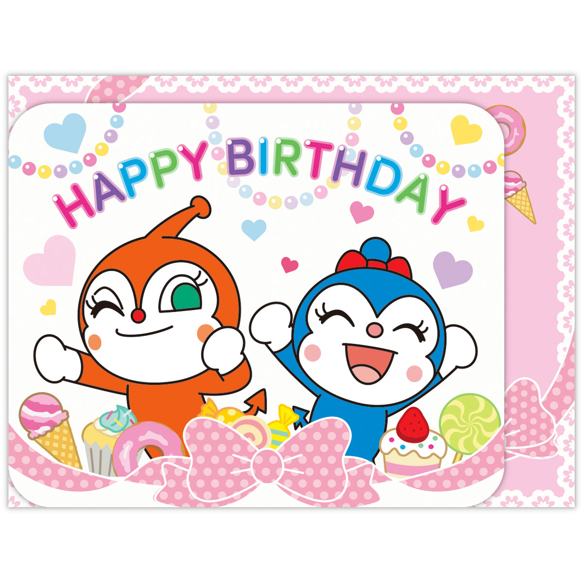 ミニカード アンパンマン ドキンちゃんとコキンちゃん【誕生お祝い