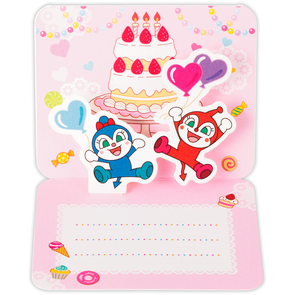 ミニカード アンパンマン ドキンちゃんとコキンちゃん【誕生お祝い