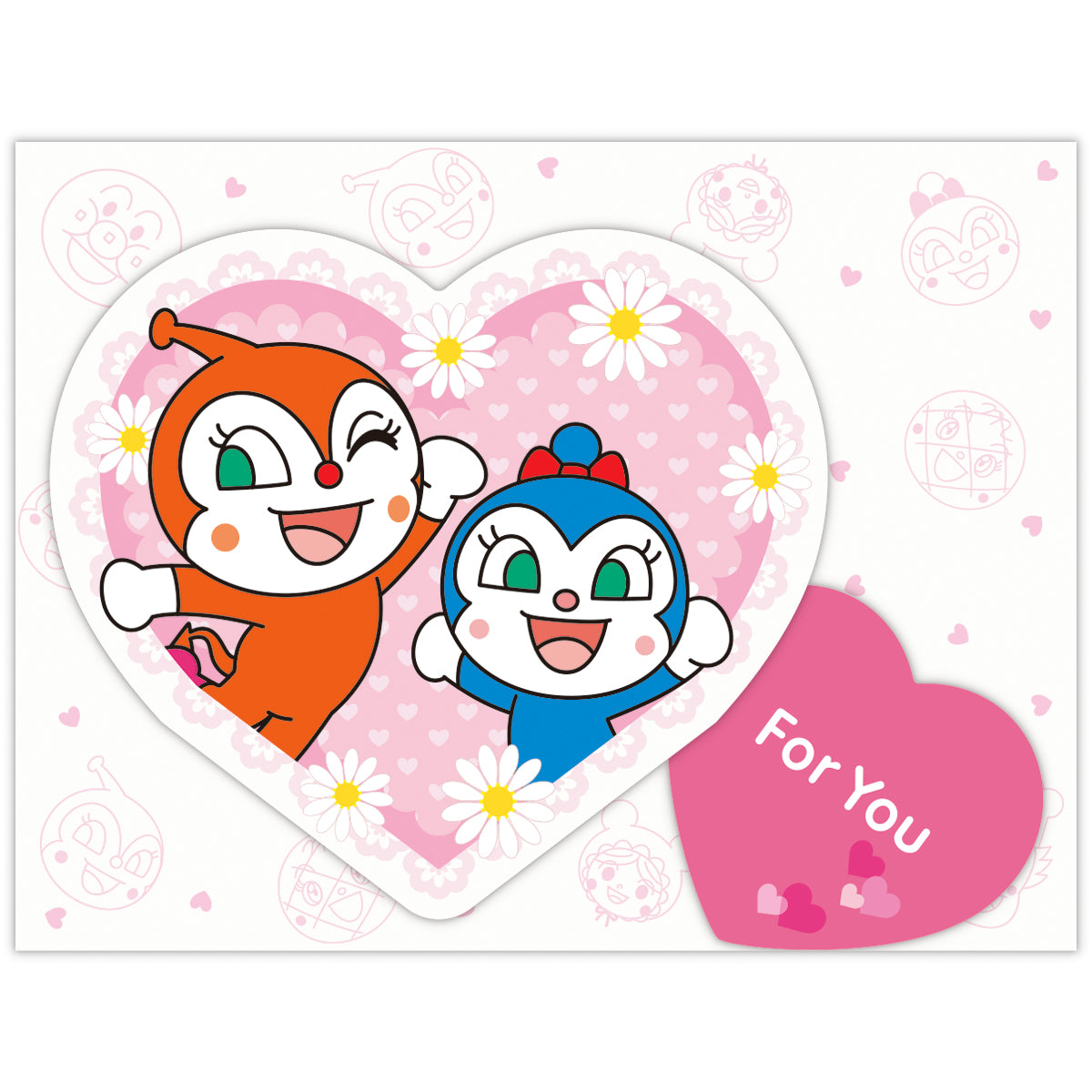 ミニカード アンパンマン ダイカット ドキンちゃんとコキンちゃん