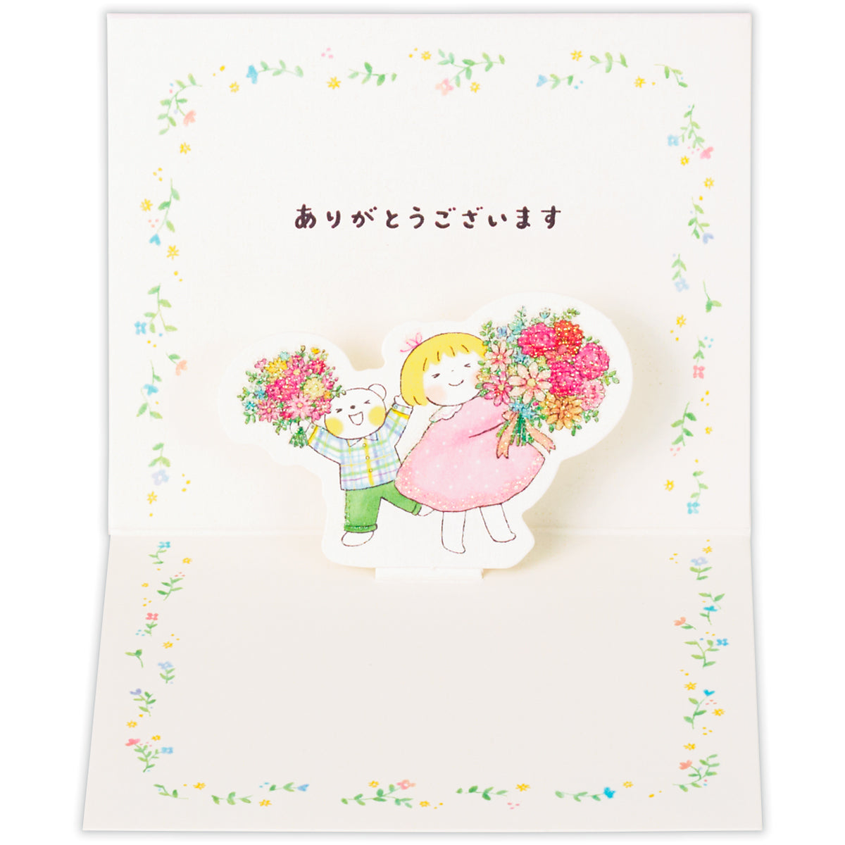 ひかまる様＊専用　ありがとうございます＊. ミニカード 感謝をこめて【ありがとう／立体ミニカード／仲良し