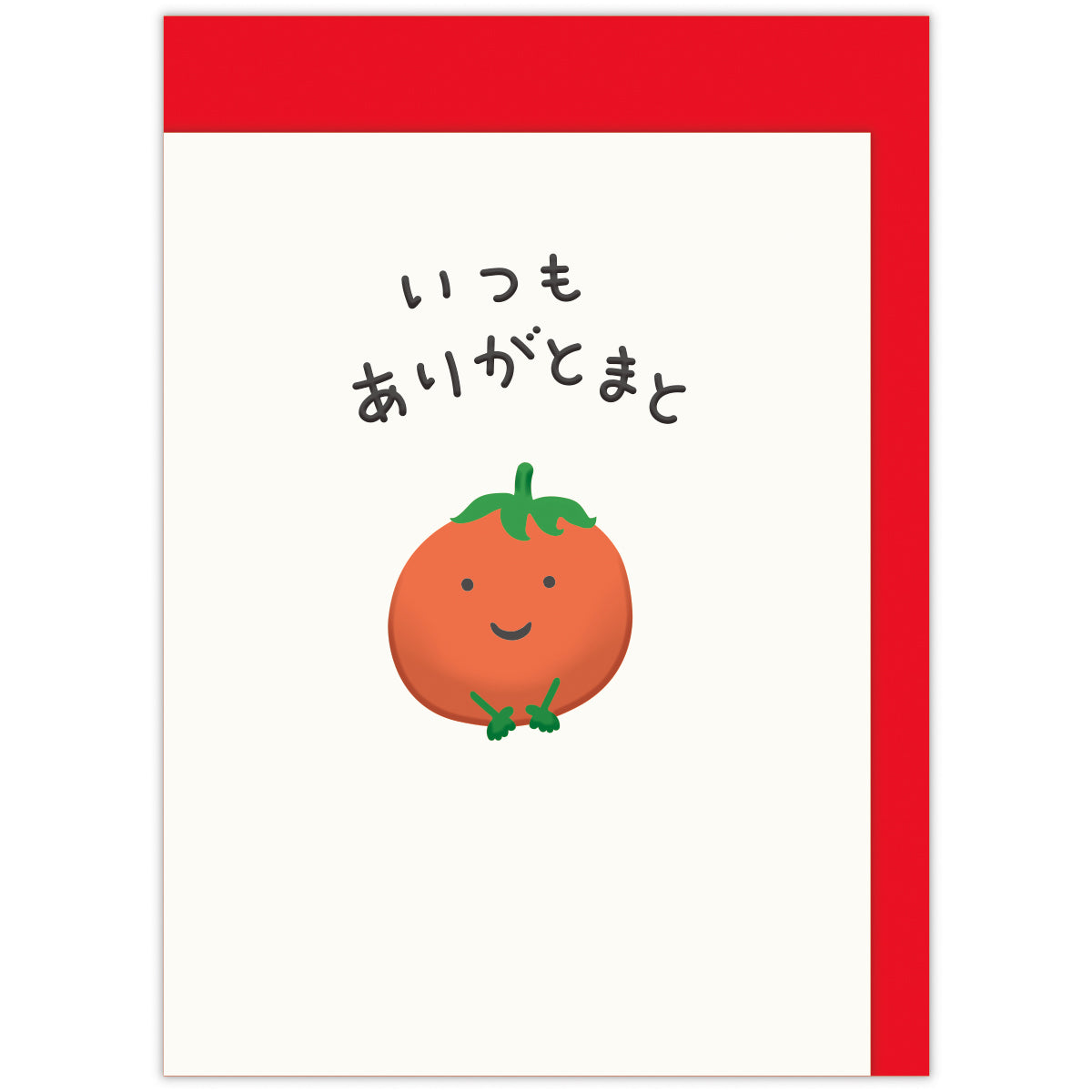 ありがとうございます。 ミニカード いつもありがとまと【ありがとう／ミニカード】｜日本