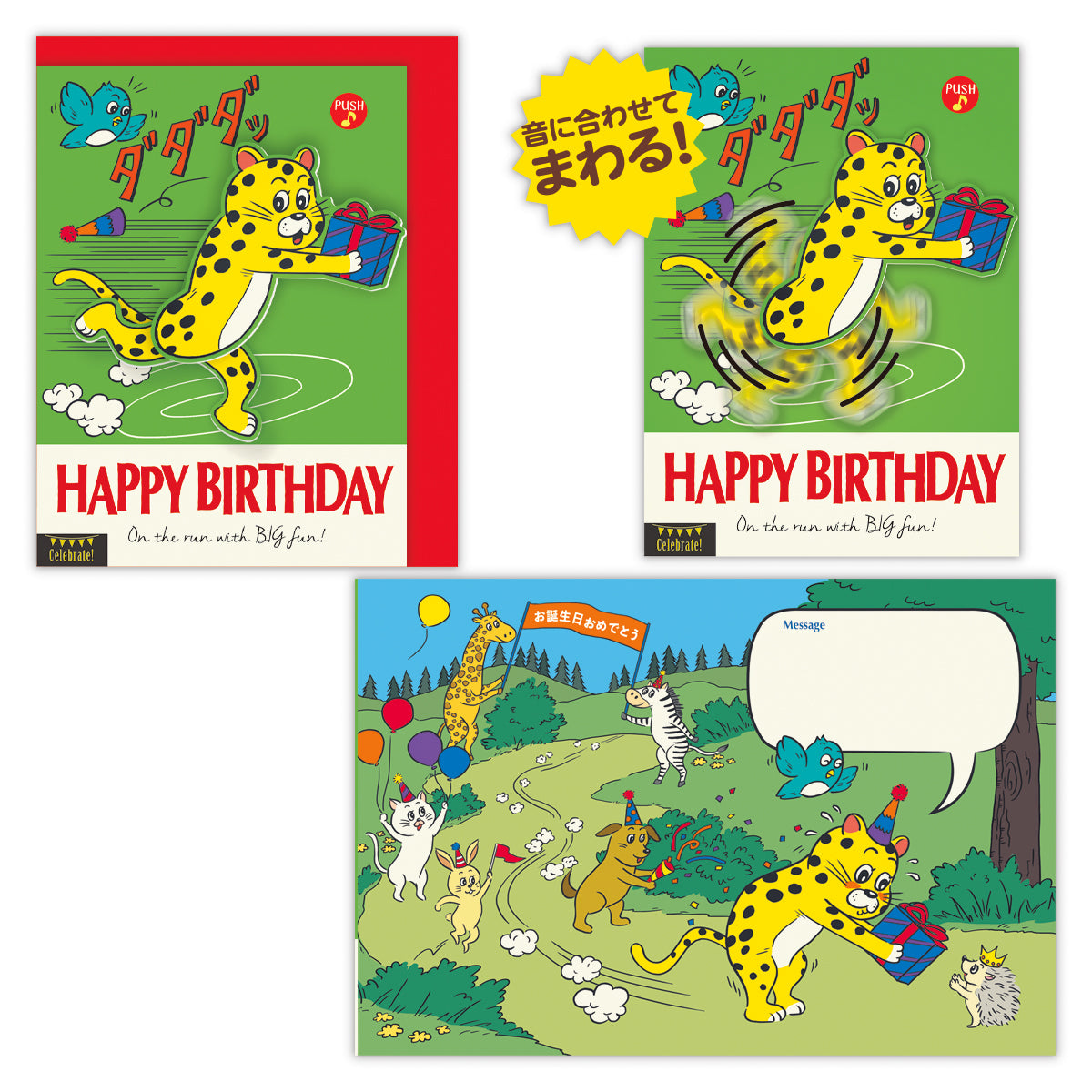 日本ホールマーク公式オンラインストア｜レター・カード通販