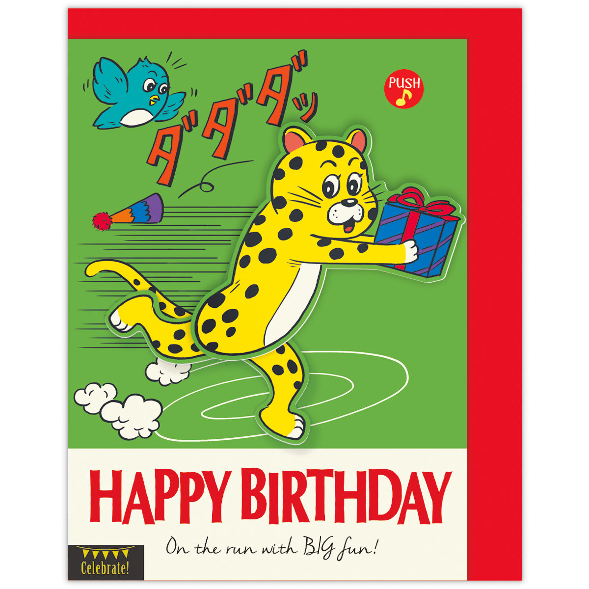 動く・ダダダ誕生日【誕生お祝い／オルゴールカード】｜日本ホール