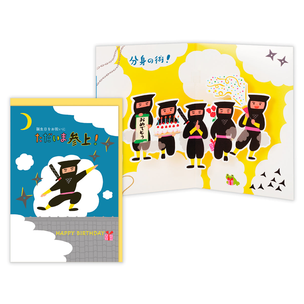 おめでたいお祝いに！ 版画　祝福　2016 おめでたいお祝いに！ 版画 祝福 2016