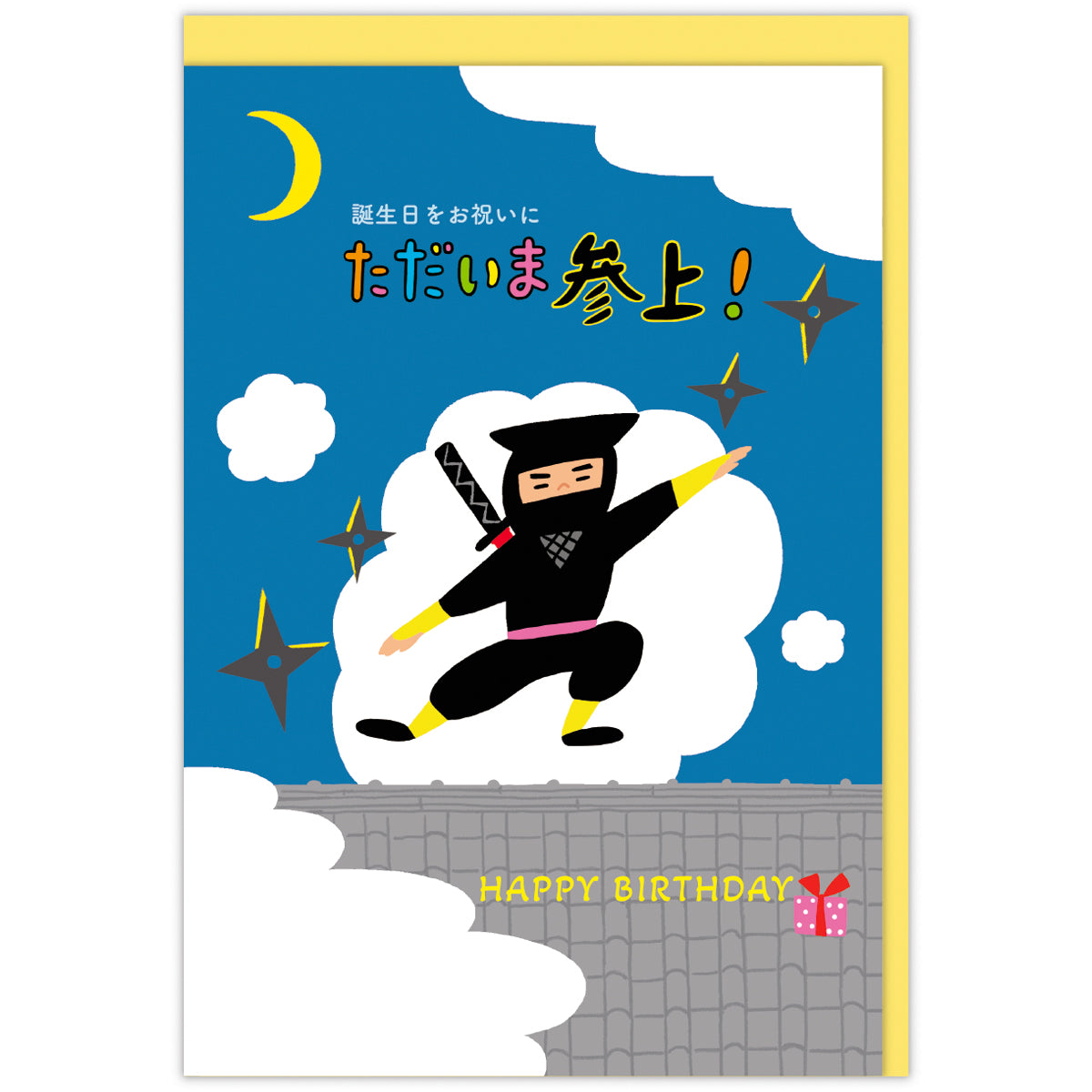 おめでたいお祝いに！ 版画　祝福　2016 おめでたいお祝いに！ 版画 祝福 2016