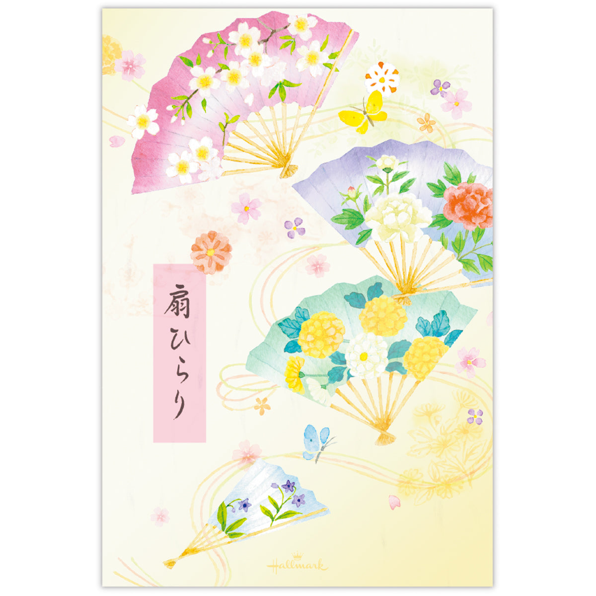 扇ひらり【ハガキ箋｜タテ罫｜1柄8枚】｜日本ホールマーク公式通販
