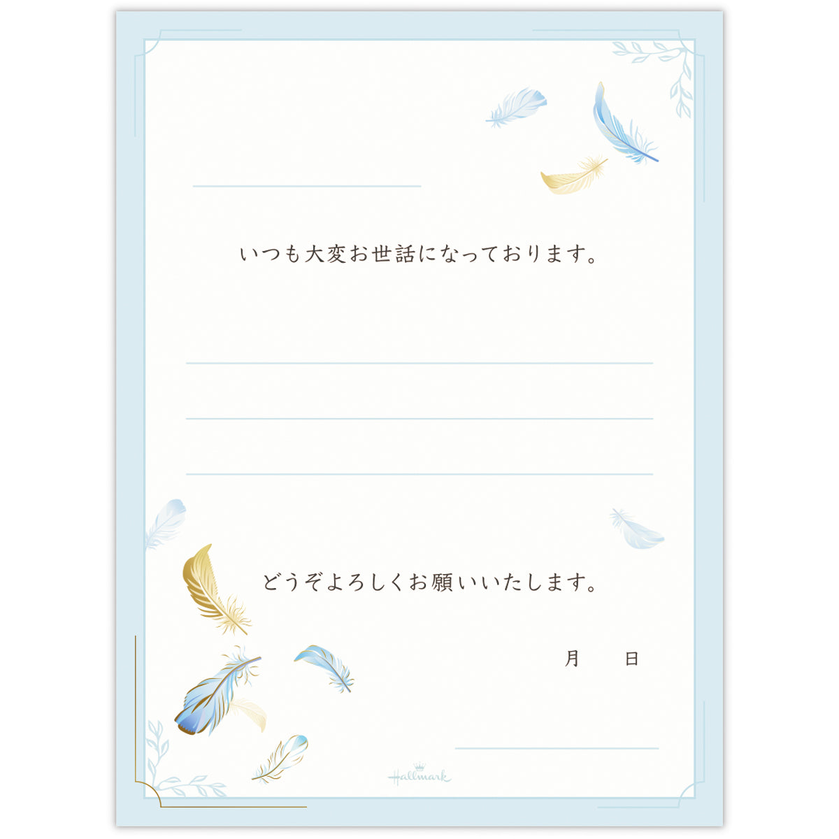 お仕事で使うレター フェザー【レターパッド｜ヨコ罫｜1柄10枚】｜日本