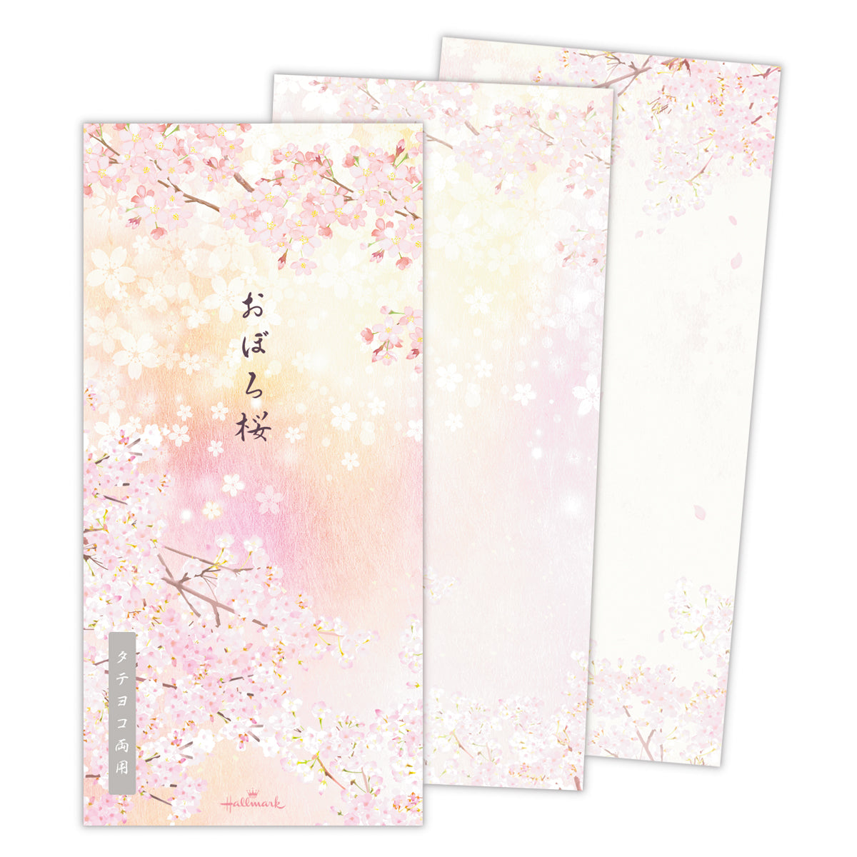 レター - すべてのレター｜日本ホールマークの便箋・封筒・レター