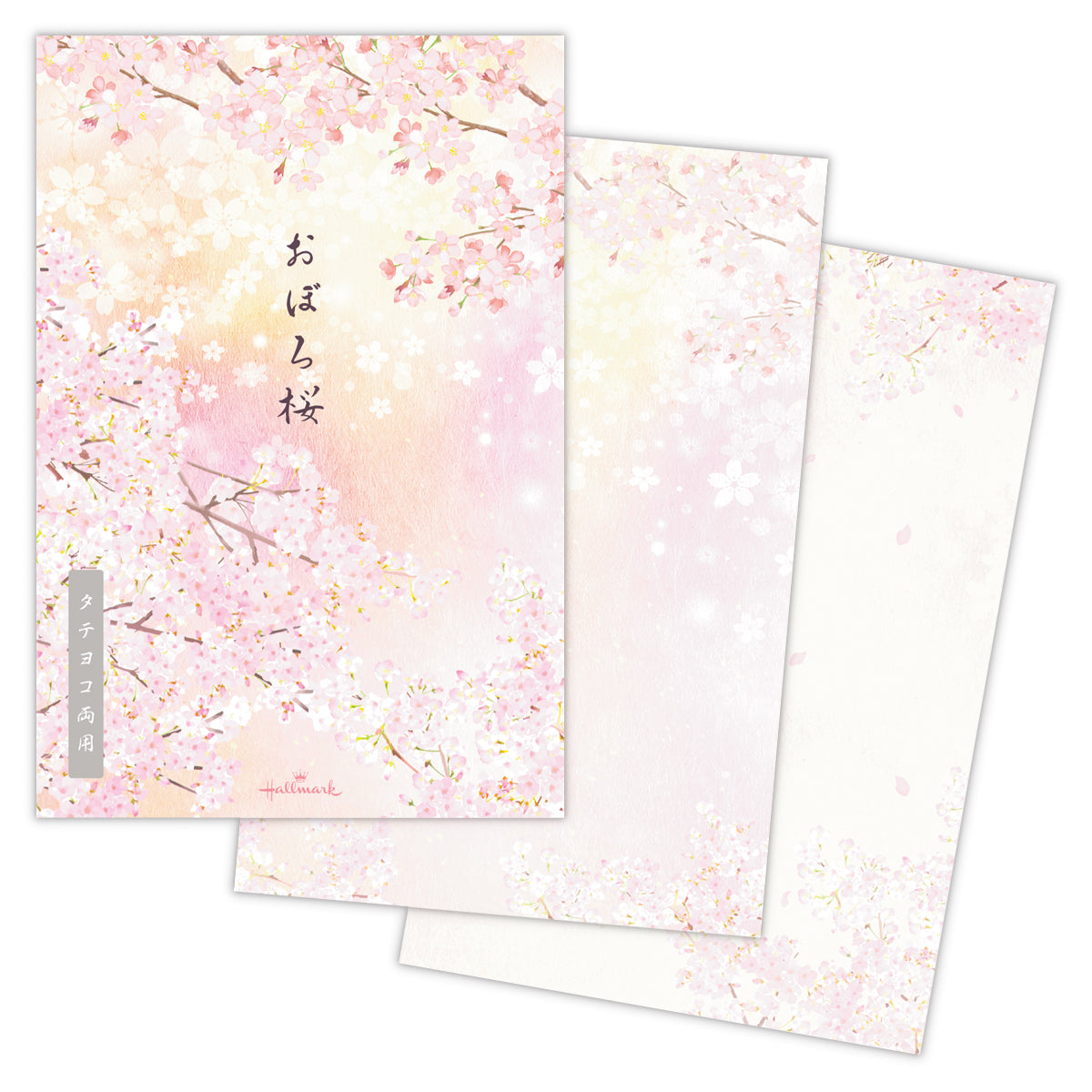 はがき - はがき箋｜日本ホールマークの葉書・ポストカード – 日本