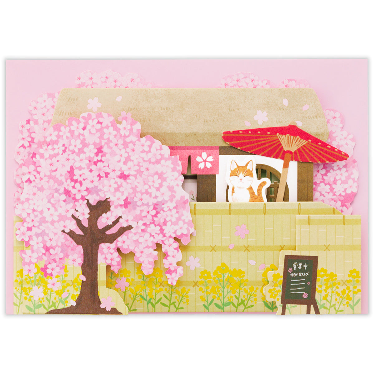 桜の茶屋【多目的／春柄立体カード】｜日本ホールマーク公式通販