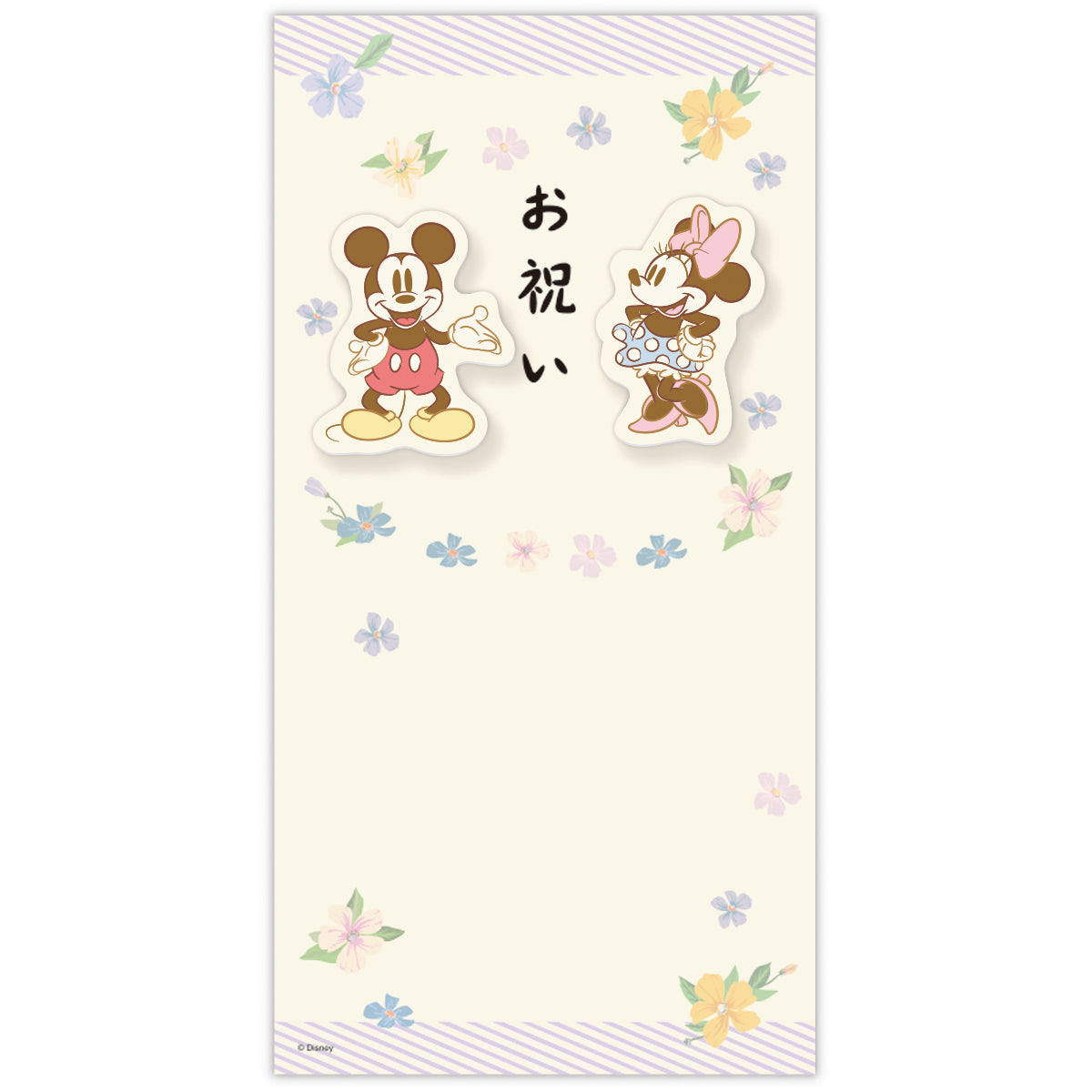 ディズニー ミッキー＆ミニー パープルフラワー【御祝／封筒】｜日本