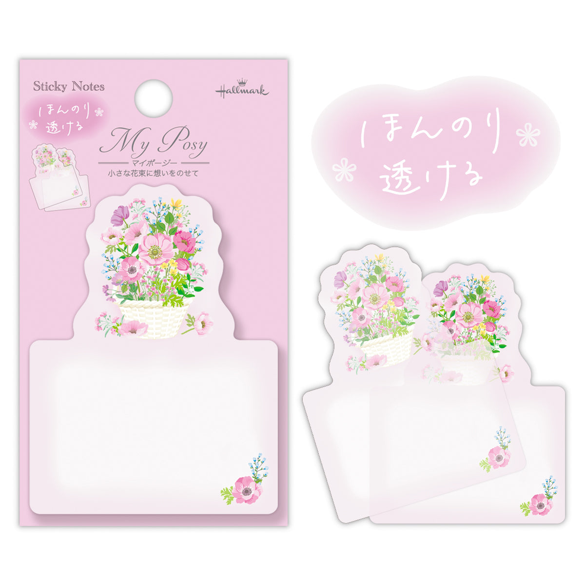 マイポージー ピンク ほんのり透ける付箋【付箋】｜日本ホールマークの