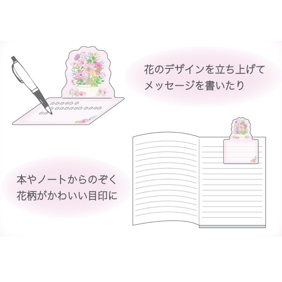 マイポージー ピンク ほんのり透ける付箋【付箋】｜日本ホールマークの