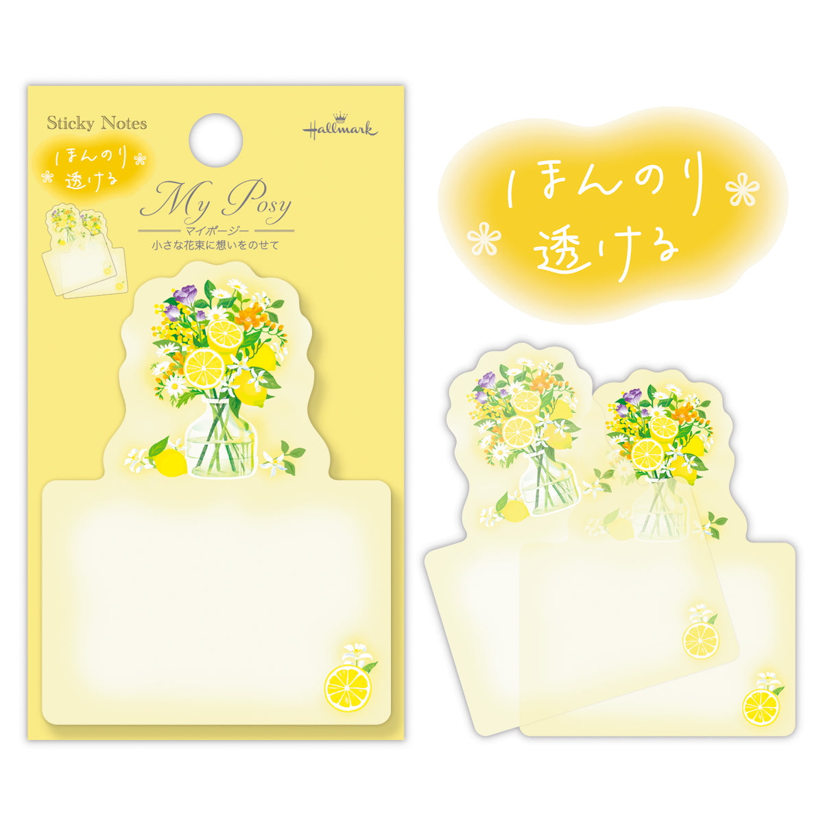 マイポージー イエロー ほんのり透ける付箋【付箋】｜日本ホールマーク