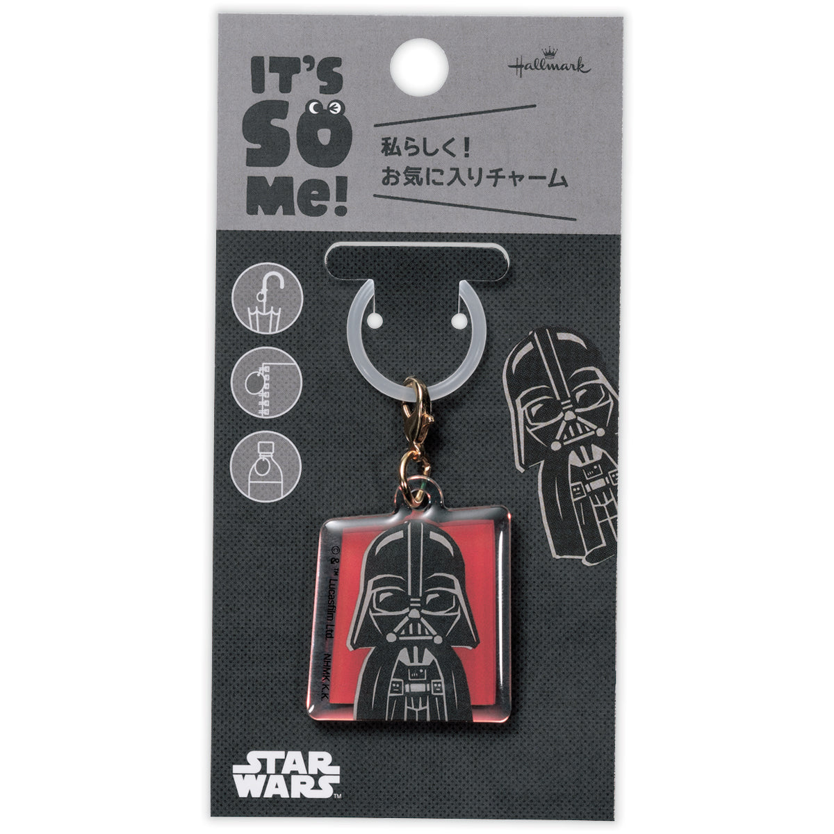 ホ－ルマ－ク　オ－ナメント(スターウォーズ 7点セット) 838676.jpg?v=1725437988&width=1200