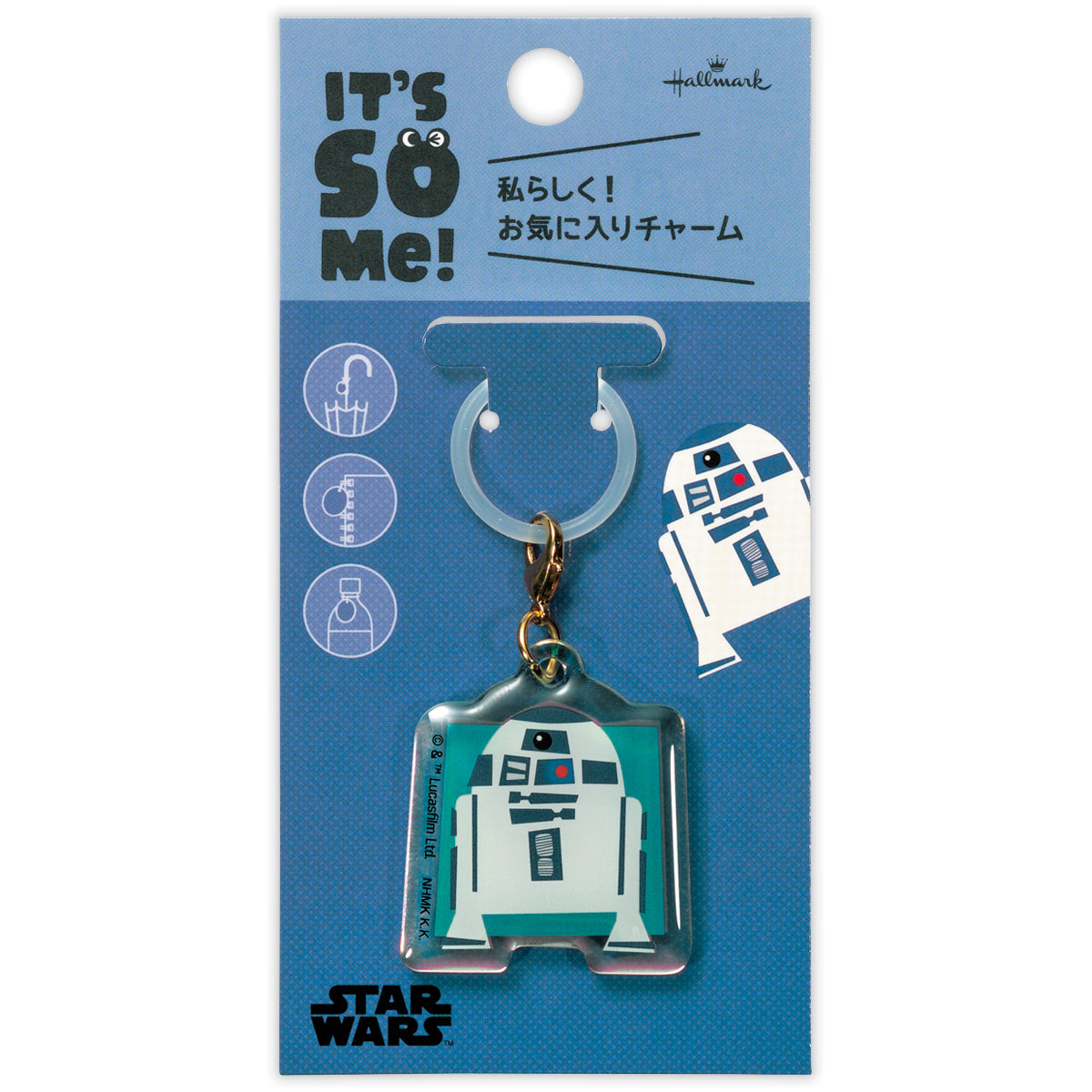 ホ－ルマ－ク　オ－ナメント(スターウォーズ 7点セット) 838676.jpg?v=1725437988&width=1200