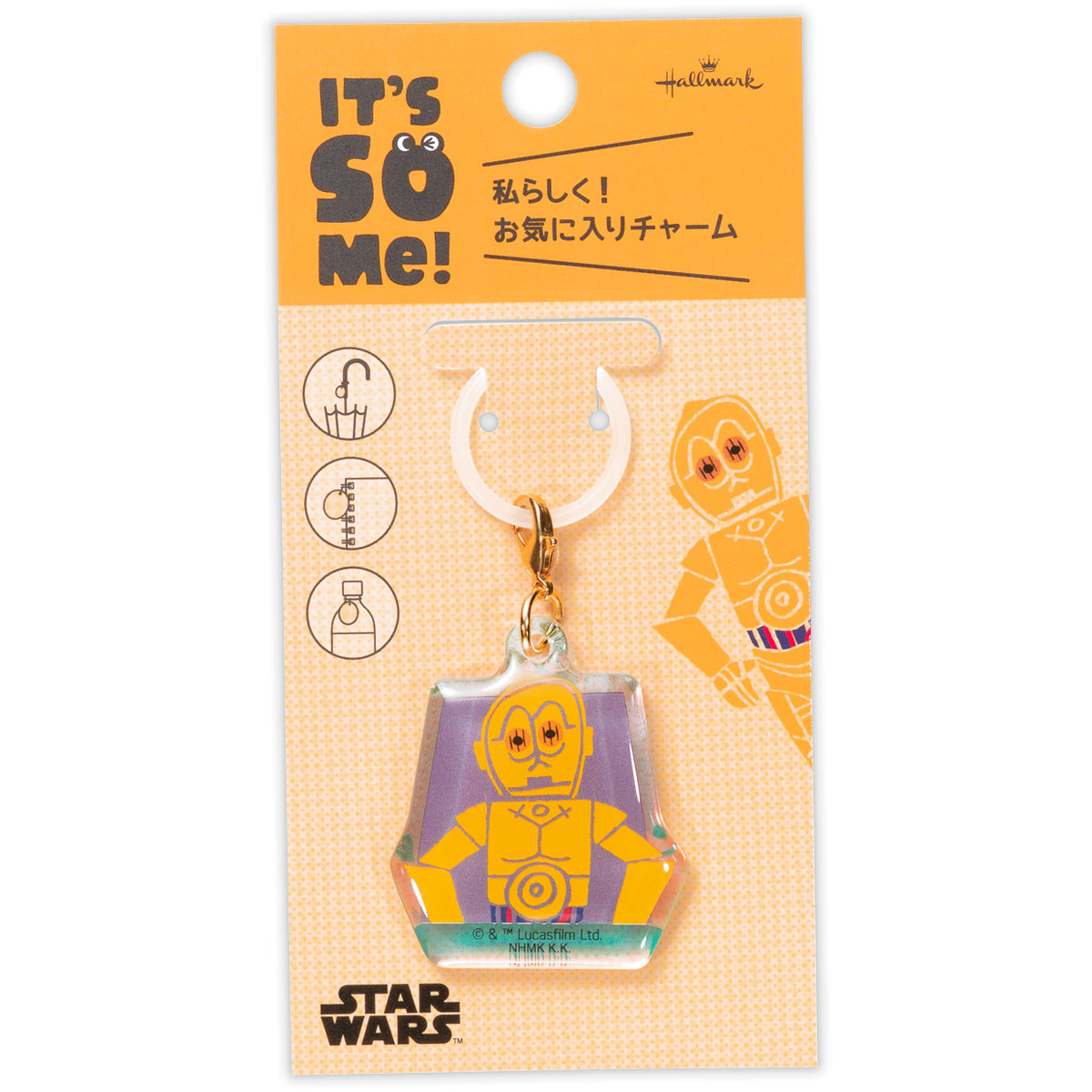 ホ－ルマ－ク　オ－ナメント(スターウォーズ 7点セット) スター・ウォーズ™ マンダロリアン＆グローグ ストーリードモーメンツ