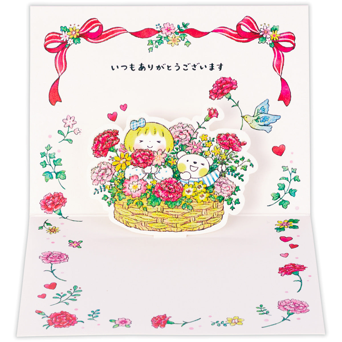 はるちゃんとふうくん マザーズデー【母の日／仲良しともだち】｜日本