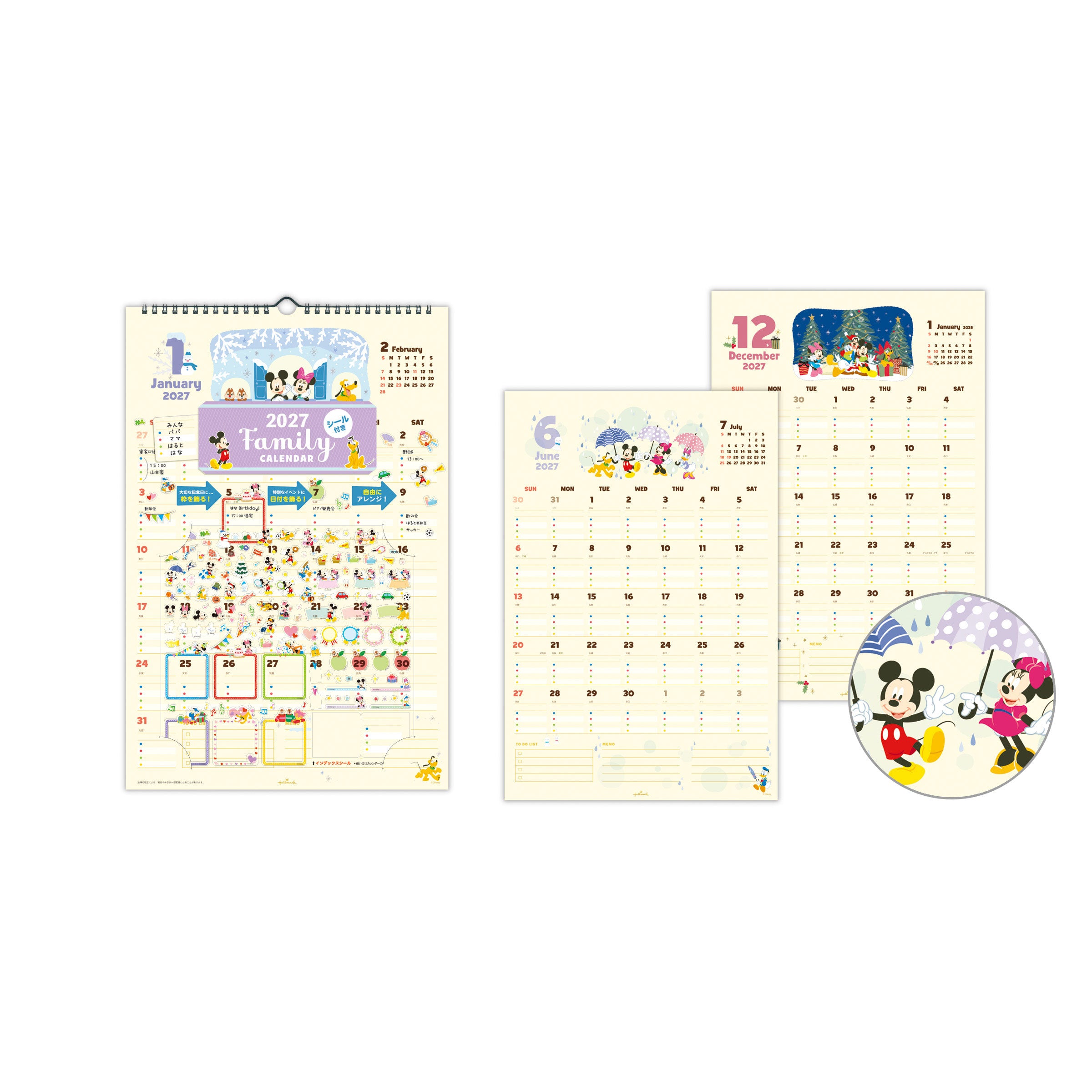 ディズニー ミッキーマウス【壁掛け｜シール付きファミリーカレンダー 2027】
