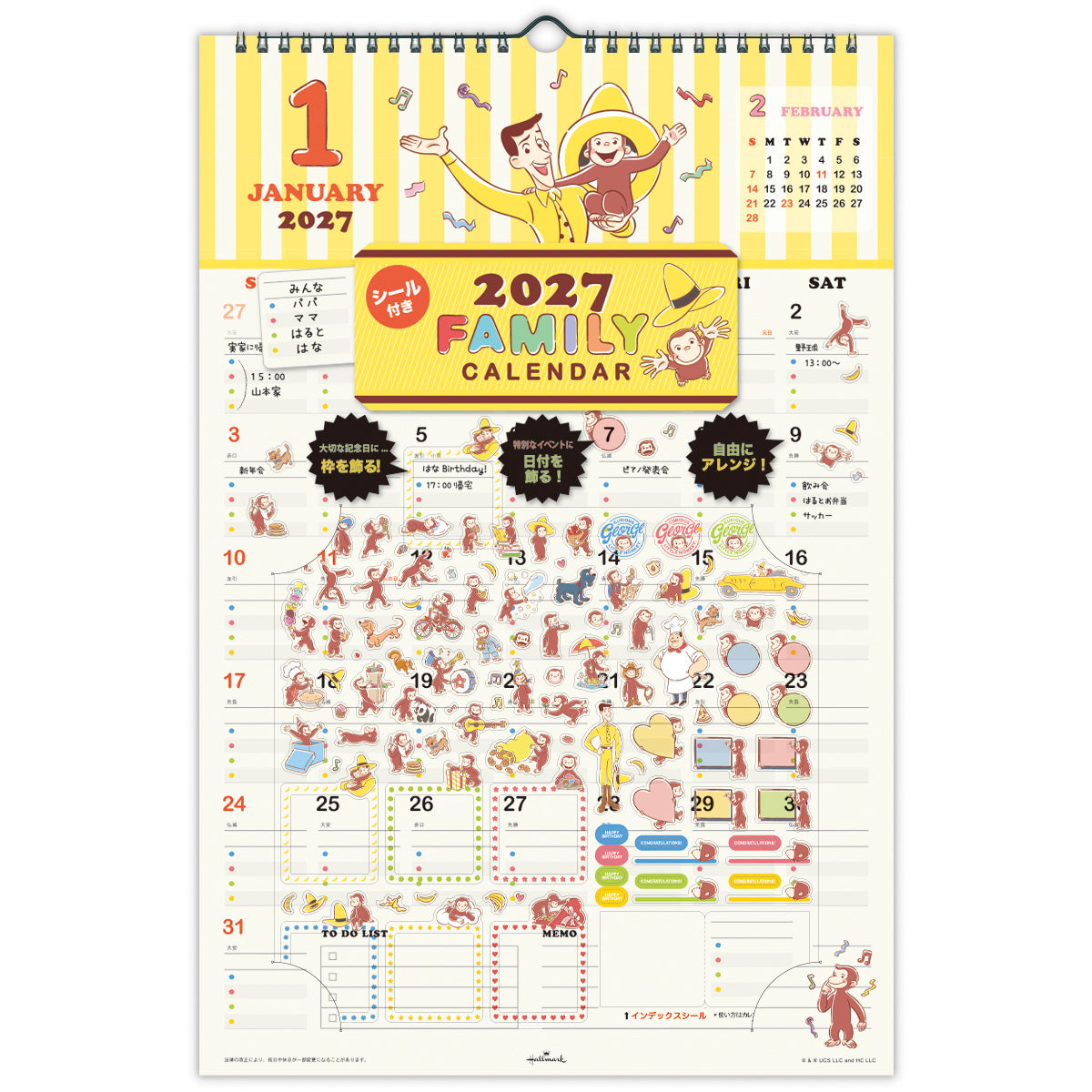 おさるのジョージ【壁掛け｜シール付きファミリーカレンダー 2027