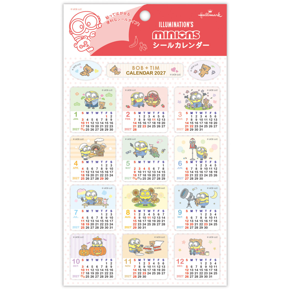 ミニオンズ ボブ＋ティム スクエア【カレンダーシール 2027】｜日本