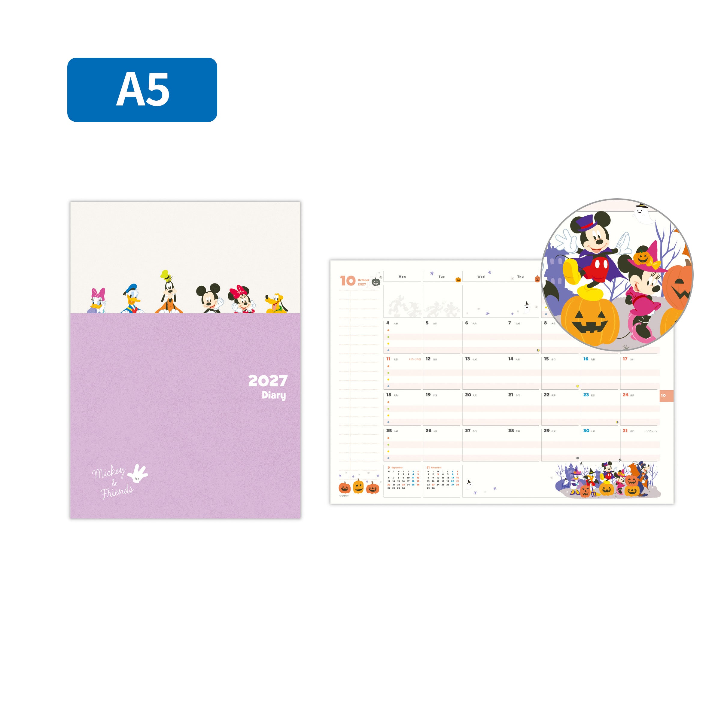 ヒスミニ メモ帳 手帳 ボールペン バインダー hys ダイアリー スケジュール ディズニー ミッキーマウス【手帳｜A5ファミリーダイアリー 2027