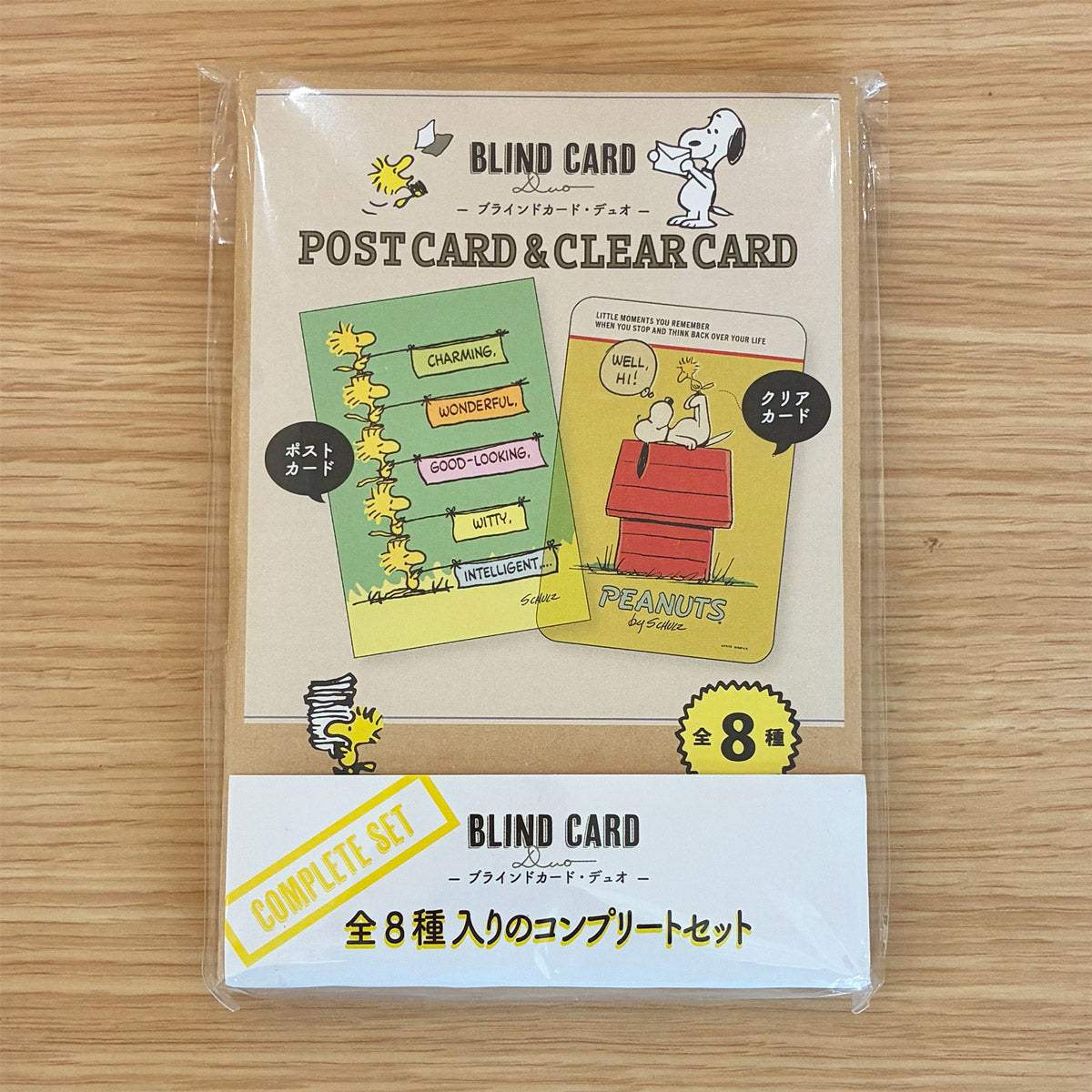 スヌーピー ブラインドカードデュオ コンプリートセット【ポストカード