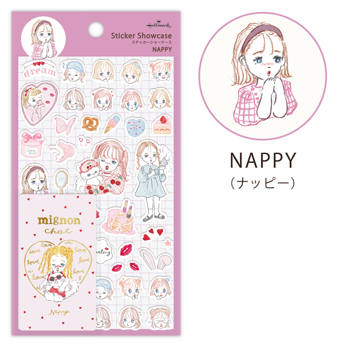 ステッカーショーケース NAPPYガール【シール】|日本ホールマークの ステッカーショーケース NAPPYガール【シール】|日本ホールマークの