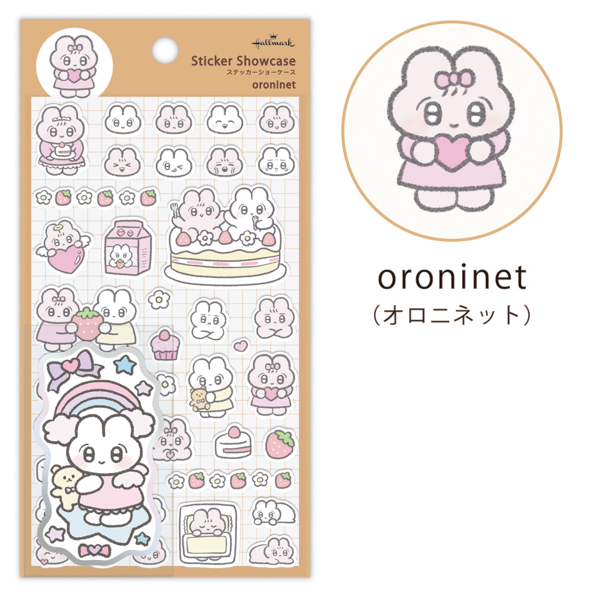 人物ステッカー　十月うさぎ様② ステッカーショーケース oroninet ぴえんなうさぎ【シール】｜日本