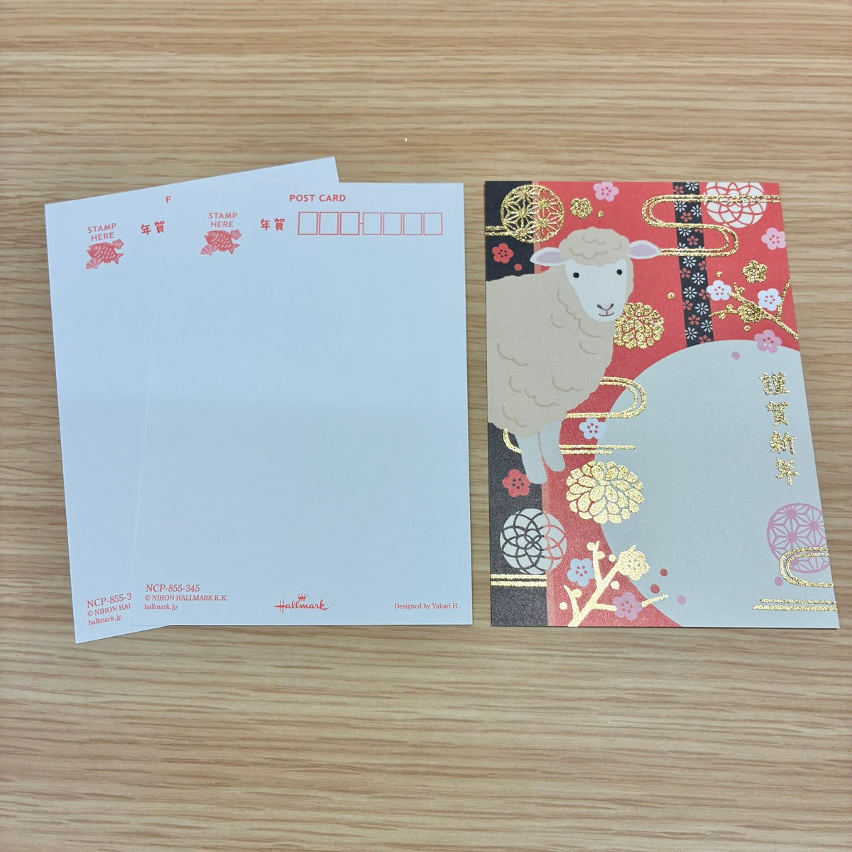 箔 花とひつじ【年賀はがき｜1柄3枚入り】日本ホールマークの年賀