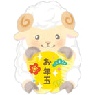ダイカット 小判ひつじ【年賀ポチ袋・お年玉袋｜1柄3枚入り】