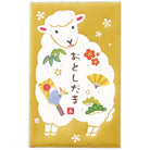 箔 小物白ひつじ【年賀ポチ袋・お年玉袋｜1柄3枚入り】