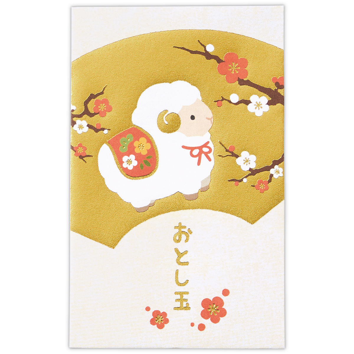 箔 扇ひつじ【年賀ポチ袋・お年玉袋｜1柄3枚入り】