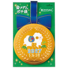 首にかけられる メダル青 ひつじ【年賀ポチ袋・お年玉袋｜1柄1枚入り】