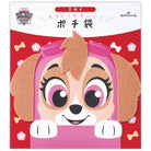 パウ・パトロール チェイス スカイ【年賀ポチ袋・お年玉袋｜1柄1枚入り】