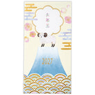 箔 富士青海波ひつじ【年賀ポチ袋・年賀祝儀封筒・お札用お年玉袋｜1柄2枚入り】